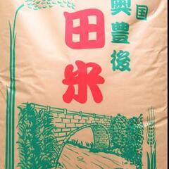 竹田米　　30キロ　玄米　22年産　レストラン＆お寿司屋に卸してた米🍙