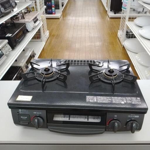 Rinnai ガステーブル  22年製  TJ1269