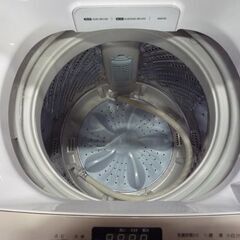 ハイセンス 7.5kg 2018年製 全自動洗濯機 HW-DG75A 札幌市東区 新