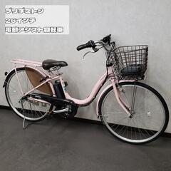 中古】富山県の電動アシスト自転車を格安/激安/無料であげます・譲り
