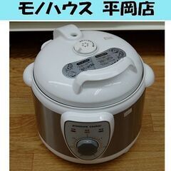 アルファックス・コイズミ 圧力式電気鍋 APC-T19 料理 ク...