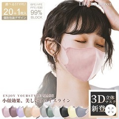 3Dマスク♥小顔立体マスク♥不織布♥大量