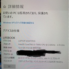 値下げ中！新品バッテリー 13.3インチのモバイルPC