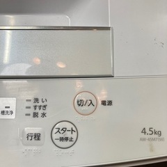 売約済み【BY REUSE 霧島国分新町店 出張買取•見積完全無料¥0】TOSHIBA