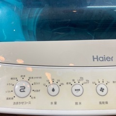 BY REUSE 霧島国分新町店 出張買取•見積完全無料¥0】Haier 全