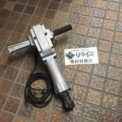 マキタ 8600S 電動ハンマ コード式【市川行徳店】【店頭取引限定