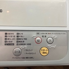 【BY REUSE 霧島国分新町店 出張買取•見積完全無料¥0】Panasonic 全自動洗濯機 BY REUSE 霧島国分新町店 出張買取•見積完全無料¥0】Panasonic 全