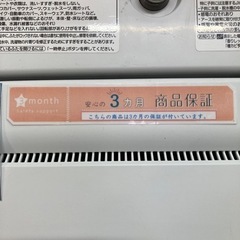 【BY REUSE 霧島国分新町店 出張買取•見積完全無料¥0】Panasonic 全自動洗濯機 BY REUSE 霧島国分新町店 出張買取•見積完全無料¥0】Panasonic 全
