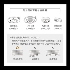 HEIM シーリングライト未使用品定価19990円 ネジ不足