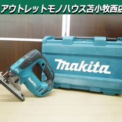 makita 充電式ジグソー JV182D 18V ケース付き ...