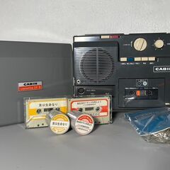 ✨🔔期間限定🔥ジモティー特別価格🔔✨CABIN cassette...