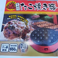 【中古】本格派たこ焼き器ＪＳＴＮ－ＴＹ－００１