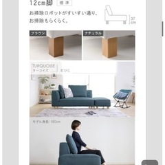 状態◎高級ソファを破格で※使わない為【  バニラカウチ カウチソファ 】