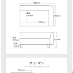 状態◎高級ソファを破格で※使わない為【  バニラカウチ カウチソファ 】