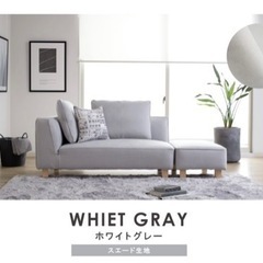 状態◎高級ソファを破格で※使わない為【  バニラカウチ カウチソファ 】