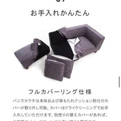 状態◎高級ソファを破格で※使わない為【  バニラカウチ カウチソファ 】