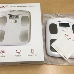 InBody 体脂肪計 H20(B) InBody H20(B) インボディ 体重計（公式】InBody Dial H20）