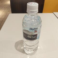 スカイライン GTR ミネラルウォーター　ケンメリ　水