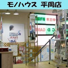 アンティーク調 アイアンフレーム スリッパラック 4段 ミラー付...