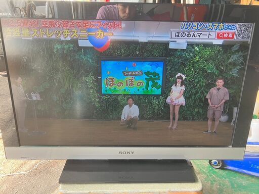 SONY 液晶テレビ　BRAVIA　KDL-32EX300　32インチ　2011年製