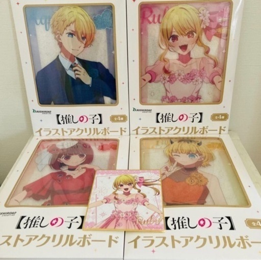 GIGO限定  推しの子　イラストアクリルボード　4種セット　色紙付き