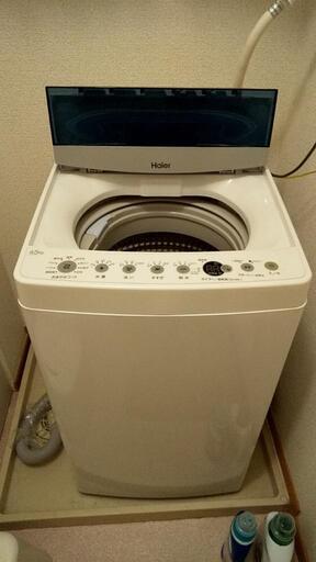 決まりました。一人暮らし用洗濯機4.5