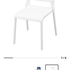 IKEA チェア