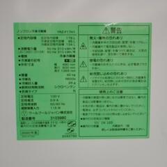 YAMADA  冷蔵庫  20年製  179L  TJ1278