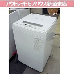 2022年製 4.5kg 東芝 洗濯機 幅55㎝ AW-45M9 TOSHIBA 高年