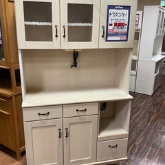 C1*550[ご来店頂ける限定]オープンダイニングボード