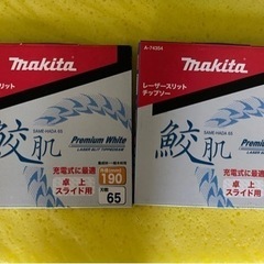 マキタ　鮫肌　190-65 卓上スライド用　2枚