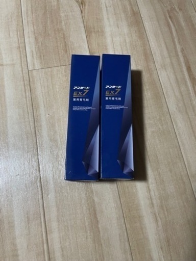 育毛剤