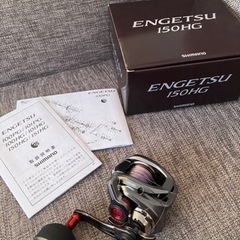 SHIMANO シマノ エンゲツ　150HG PEライン　タイラバセット