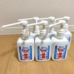 消毒用アルコールセット