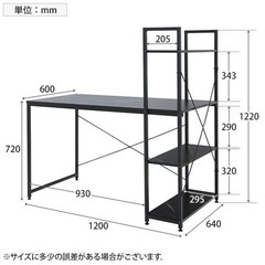 パソコンデスク おしゃれ 