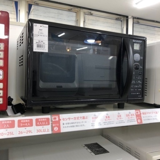 安心の6ヶ月保証付き！SHARP オーブンレンジ　2019年製　500W【トレファク堺福田店】