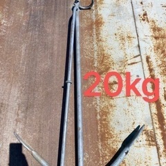 保管品 未使用2本セット亜鉛ドブ漬け 錨 イカリ いかり アンカー