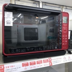 安心の1年保証付き！HITACHI オーブンレンジ 2022年製 1000W