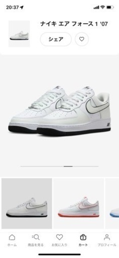 NIKEエアフォース新品未使用