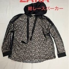 【ZARA】黒いフードの総レースパーカー　裏地付きで透けない