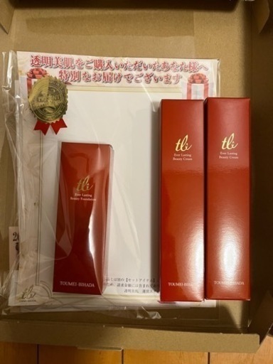 透明美肌の目元クリーム　大幅値下げしました！