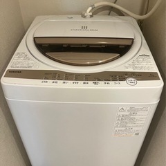 【美品】 TOSHIBA 洗濯機