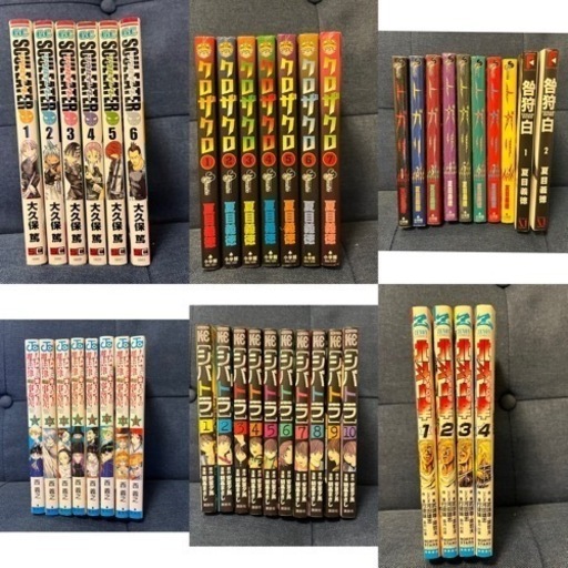 漫画 363冊セット