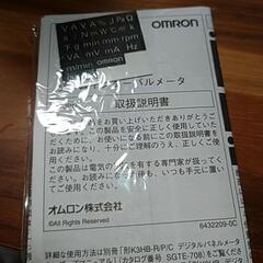 新品未使用  OMROM ﾀｲﾑｲﾝﾀｰﾊﾞﾙﾒｰﾀ
