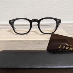 【極美品】金子眼鏡　KC-87
