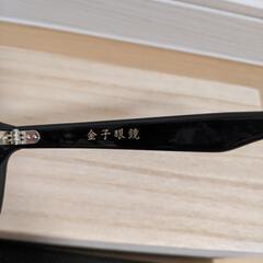 【極美品】金子眼鏡　KC-87