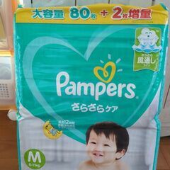 パンパース　3個　Mサイズ