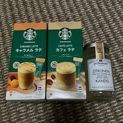 スターバックス×２＆レモン・キャンディス