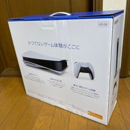 PS5  CFI-1100A 01 新品未開封品　本日最終