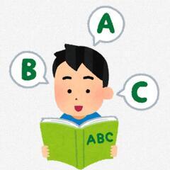 【常時ゆる募】エンジニアや英語学習したい方、一緒に勉強しませんか？